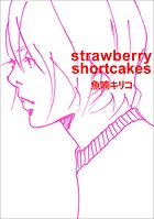 strawberry shortcakes 1