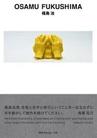 世界のグラフィックデザイン