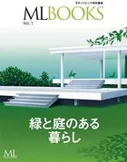 ML BOOKSシリーズ