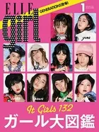 ELLE girl