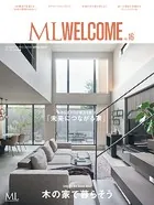ML WELCOME Vol.16 木の家で暮らそう