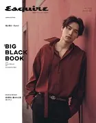 Esquire The Big Black Book