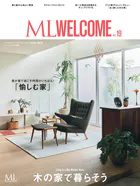 ML WELCOME Vol.19 木の家で暮らそう