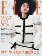 ELLE Japon