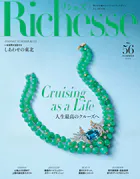 Richesse