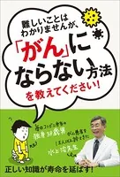 難しいことはわかりませんが