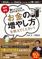 難しいことはわかりませんが