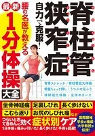 1分
