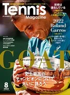 テニスマガジン
