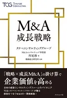減量の方程式 満腹でも痩せていく究極のダイエットプログラム
