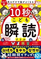 チェンジ・ザ・ル－ル！ なぜ、出せるはずの利益が出ないのか ザ・ゴール」シリーズ チェンジ・ザ・ルール！ なぜ、出せるはず