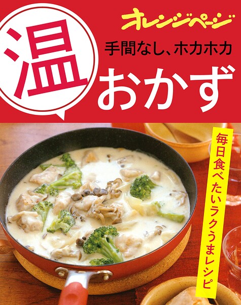 手間なし