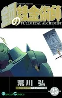 鋼の錬金術師 25巻