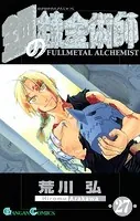 総天然色 バカ姉弟 （4） - 安達哲 - 青年マンガ - DMMブックス