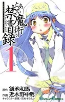はいむらきよたか画集 3 CROSS - はいむらきよたか - 趣味 - DMM
