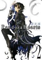 PandoraHearts