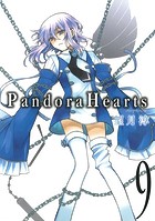PandoraHearts 9巻