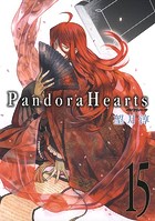 PandoraHearts 15巻