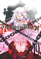 PandoraHearts 19巻