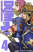 ドラゴンクエストモンスターズ＋新装版