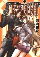 EIGHTH