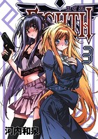 Eighthシリーズ作品 男性コミック 漫画 無料で試し読み Dmmブックス 旧電子書籍