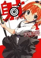 射〜Sya〜