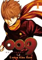 009 RE:CYBORG
