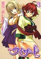 Missウィザード（仮）