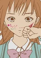 ちょく！