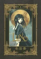冬目景(とうめけい)の作品一覧 - マンガ・電子書籍ならDMMブックス