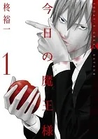 履いてください,鷹峰さん 第1巻 Amazon.co.jp: 履いてください、鷹峰さん 第1巻《鷹峰高嶺 1/7