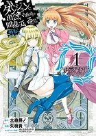 はいむらきよたか画集 3 CROSS - はいむらきよたか - 趣味 - DMM