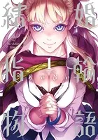 漫画　　　パラレルパラダイス1巻〜27巻　　岡本倫 Amazon.co.jp: パラレルパラダイス(27) (ヤンマガKCスペシャル