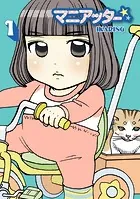 マニアッター☆