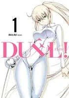 DUEL！