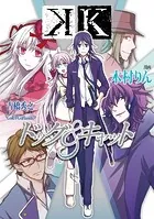 ドラゴンクエスト 精霊ルビス伝説 1巻 - 久美沙織/阿部ゆたか/他