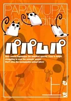 新装版 パパムパ