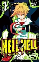 HELL HELL