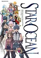 スターオーシャン 20th Anniversary メモリアルブック 〜エターナルスフィアの軌跡〜