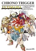 【ニンテンドーDS版】クロノ・トリガー アルティマニア