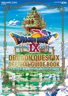 ドラゴンクエストIX 星空の守り人 公式ガイドブック