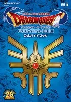 ドラゴンクエスト25周年記念 ファミコン＆スーパーファミコン ドラゴンクエストI・II・III 公式ガイドブック