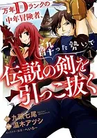 神の手違いで死んだらチートガン積みで異世界に放り込まれました
