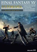 ファイナルファンタジーXV アルティマニア -バトル＋マップSIDE-