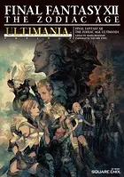【PS4版】ファイナルファンタジーXII ザ ゾディアック エイジ アルティマニア