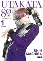 UTAKATA80［S］