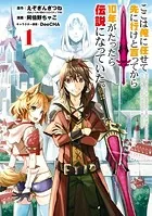 履いてください、鷹峰さん 2巻 Amazon.co.jp: 履いてください、鷹峰さん 2巻 (デジタル版