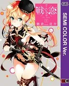 To LOVEる―とらぶる―ダークネス画集 Venus - 矢吹健太朗 - 少年マンガ