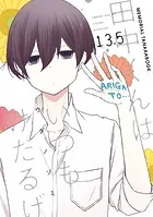 田中くんはいつもけだるげ MEMORIAL TANAKABOOK